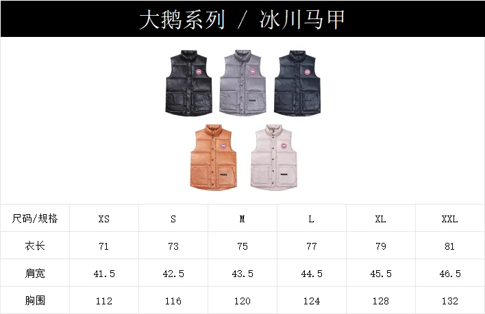 F Canada Goose/ Garson 10 ， ins 、 、 。 Canada Goose， ， ！ 90% ， ！ ， ， ！